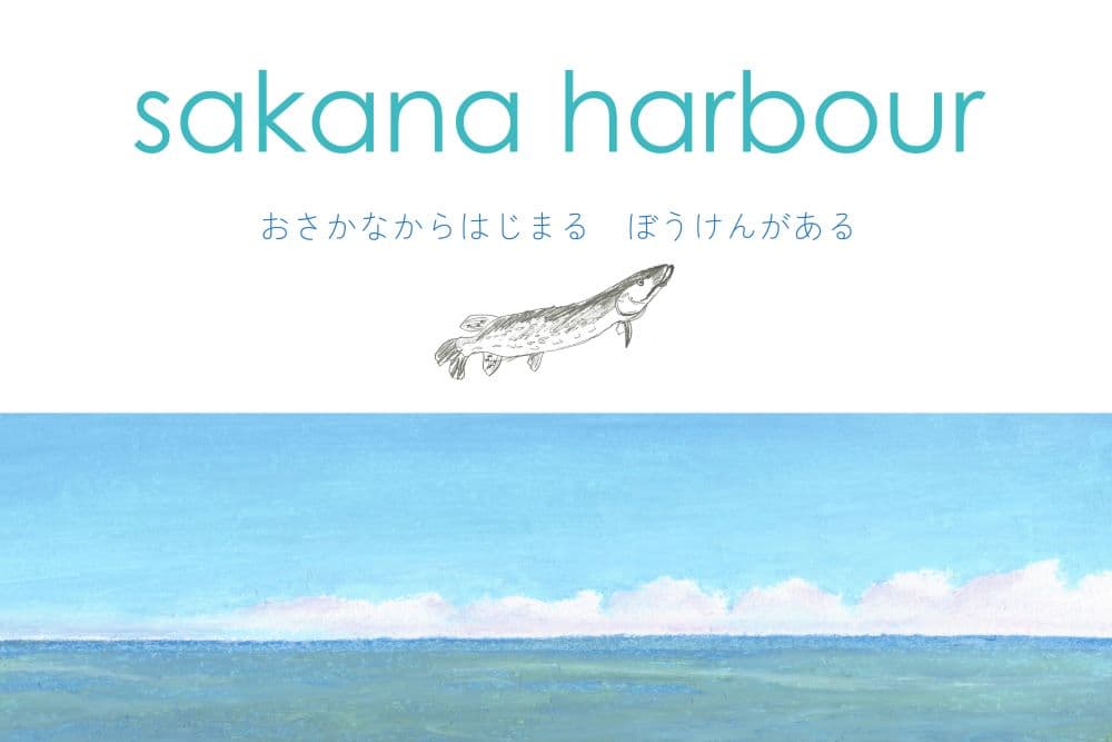 2025年もよろしくお願いいたします!