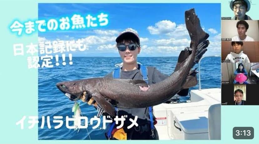 sakana TALKS 深海魚ハンター西野勇馬さんの回をハイライト公開しました!